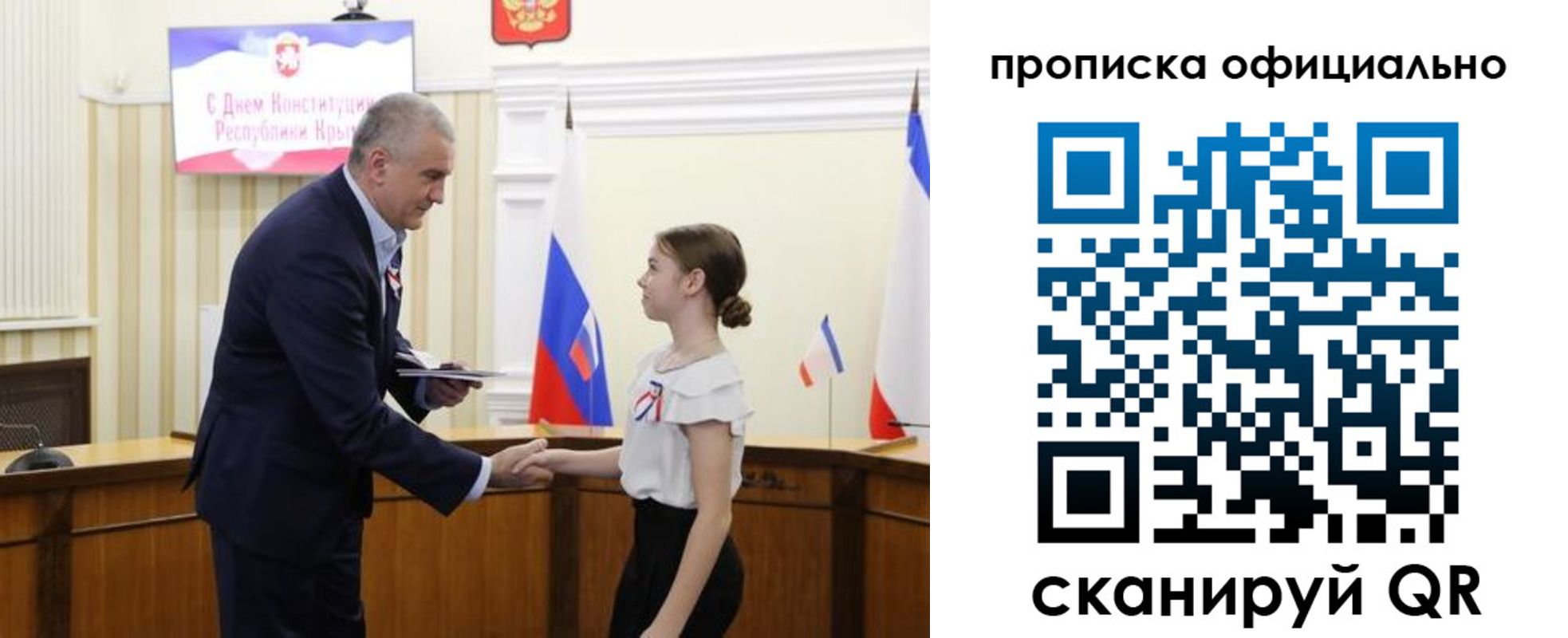 временная регистрация гарантия в Опочке