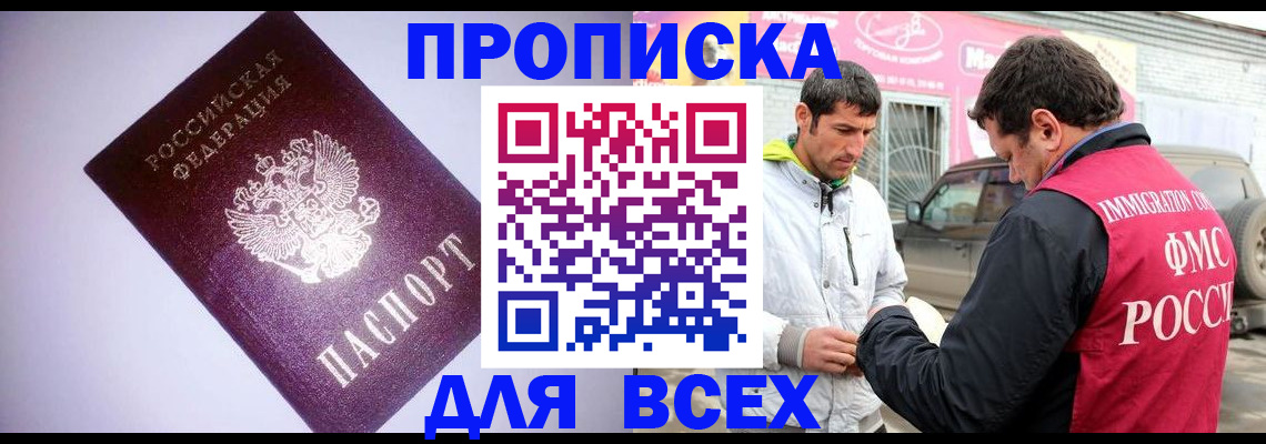 регистрация для школы в Опочке